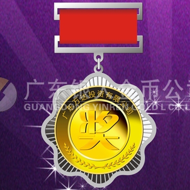 2013年8月：定制廣東萬(wàn)達(dá)純銀鑲純金紀(jì)念章銀包金紀(jì)念章