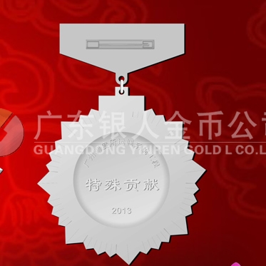 2013年4月：定制廣鐵集團運調(diào)系統(tǒng)工程竣工定制紀念銀牌