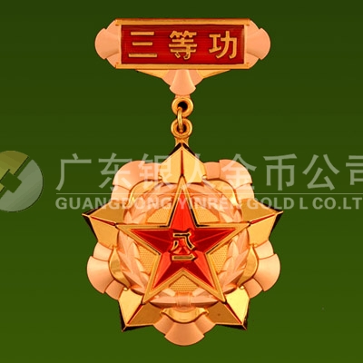 2013年10月武警大連市公安邊防支隊(duì)定制新式三等功獎(jiǎng)?wù)? title=