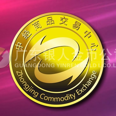 2015年3月定制　中經(jīng)商品交易中心純金徽章定制、定做純金司徽章