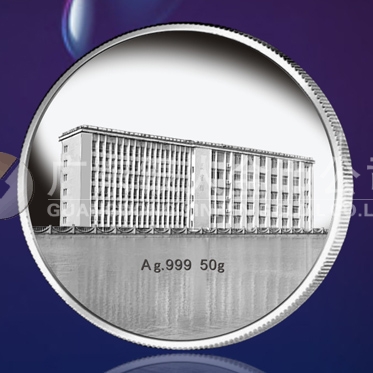 2015年5月定做　長江大學文理學院純銀紀念章、紀念銀章　