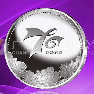 2015年8月制作　普惠一生純銀紀念章定制、千足銀紀念章制作
