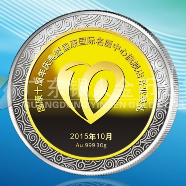 2015年9月定制　深圳國康銀鑲金紀(jì)念章定制、純銀包純金章定制