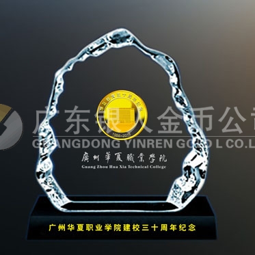 2016年4月定制　廣州華夏職業(yè)學院30周年校慶金銀擺件定制