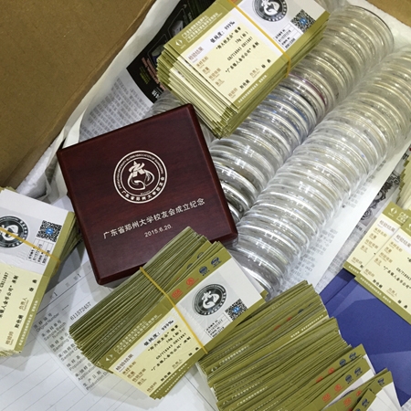 國(guó)家金銀制品質(zhì)量檢測(cè)證書