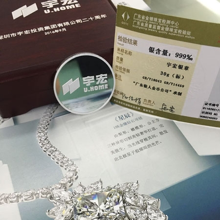 國家金銀制品質(zhì)量保養(yǎng)卡片