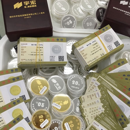 國家金銀制品質(zhì)量收藏證書-紀念章定制_【國家檢測 | 權(quán)威鑒定】