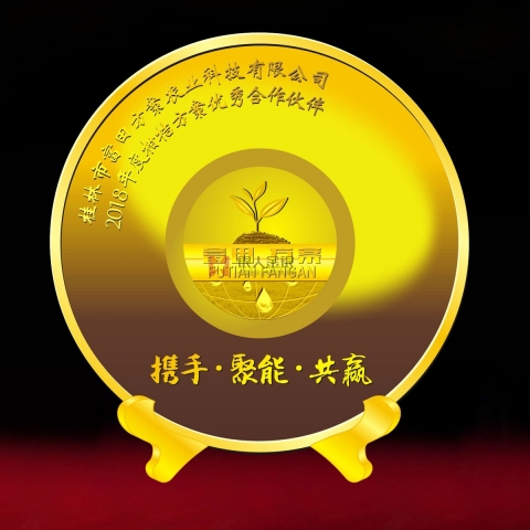 廣西定制  桂林富天純金擺件純金紀(jì)念盤(pán)定制