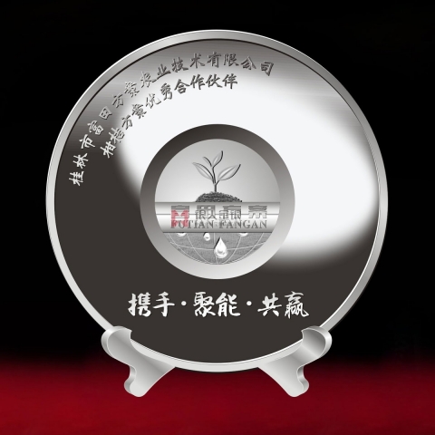 廣西定制  桂林富天純銀擺件純銀紀(jì)念盤(pán)定制