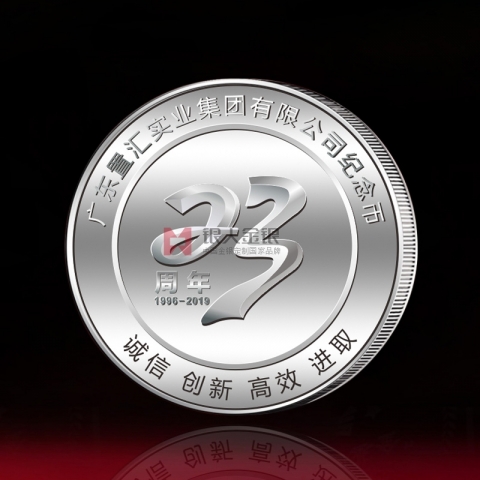 廣東置匯實(shí)業(yè)公司銀牌定制純銀章加工