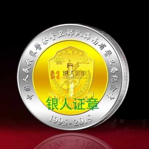 武警海南警衛(wèi)局部隊入伍紀(jì)念章