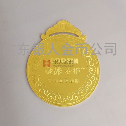 廣州歐派公司年會(huì)優(yōu)秀員工純金獎(jiǎng)牌定制