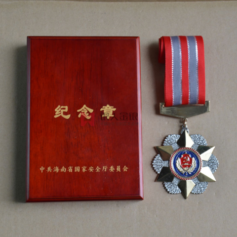 中共海南省國家安全廳委員會功勛章定制