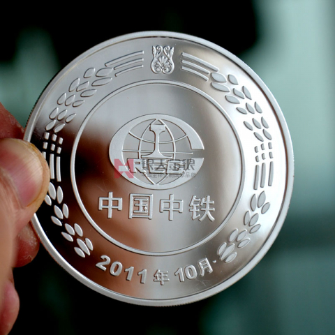 中國(guó)中鐵紀(jì)念銀幣定制