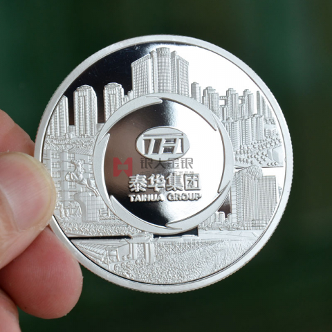 河北泰華集團(tuán)30周年慶年會(huì)足銀紀(jì)念幣定制銀幣