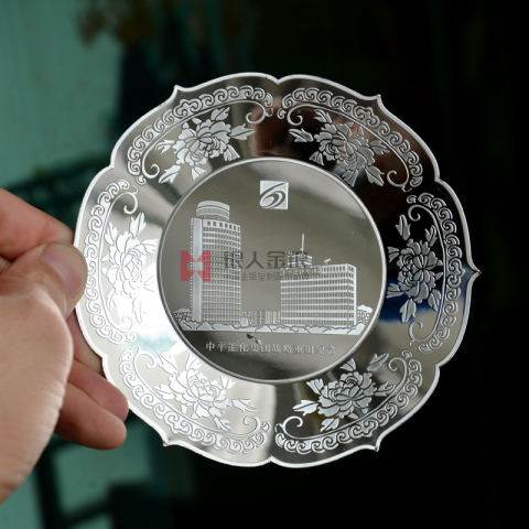 河南中平能化集團(tuán)重要活動(dòng)純銀銀盤擺件定制
