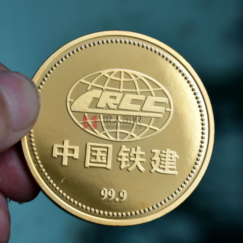 中國鐵建工程建設(shè)項(xiàng)目竣工純金紀(jì)念幣定制