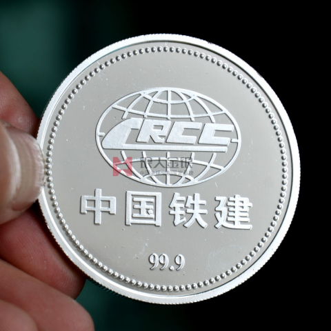 中國(guó)鐵建工程建設(shè)項(xiàng)目竣工純銀紀(jì)念幣定制