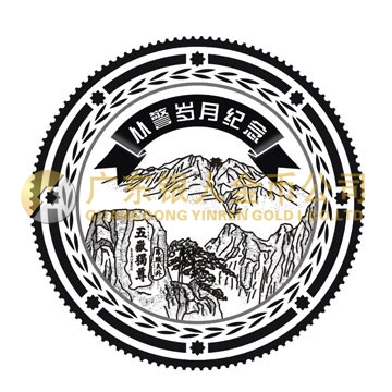 新泰市公安局 新泰市公安局